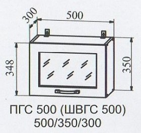 Схема ПГС 500